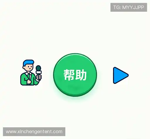 疑问解决站